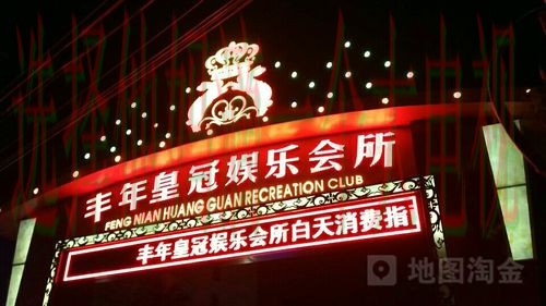 皇冠娱乐登录入口官方平台推荐