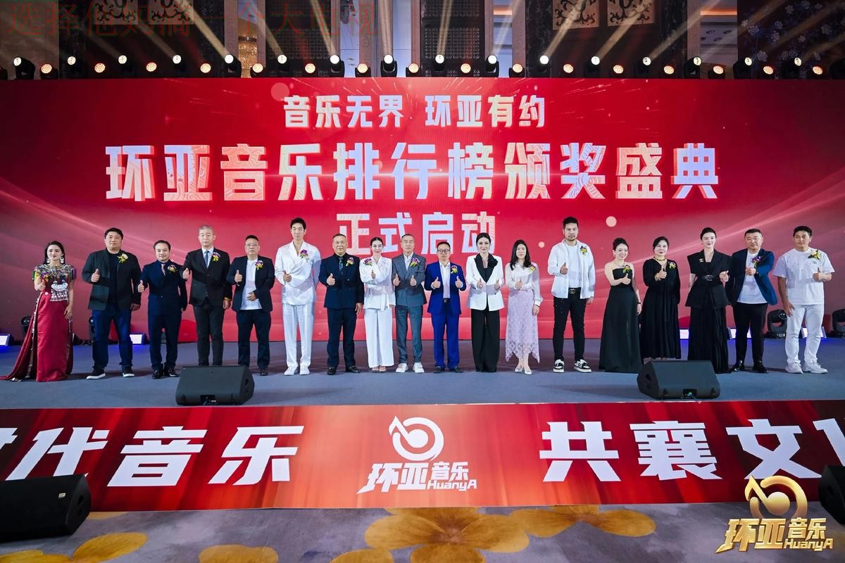 环亚娱乐科技控股发展与未来趋势