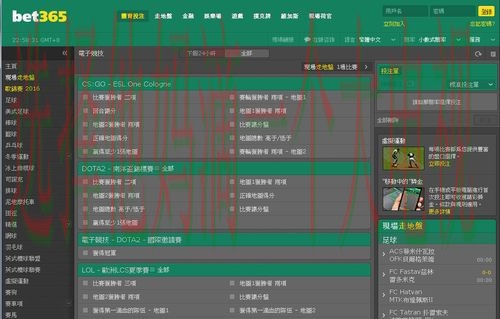 365BET软件下载链接详解