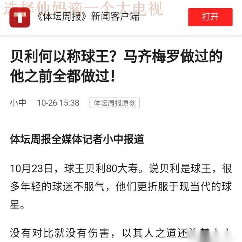 环球体育最新官网入口 环球体育最新官网入口