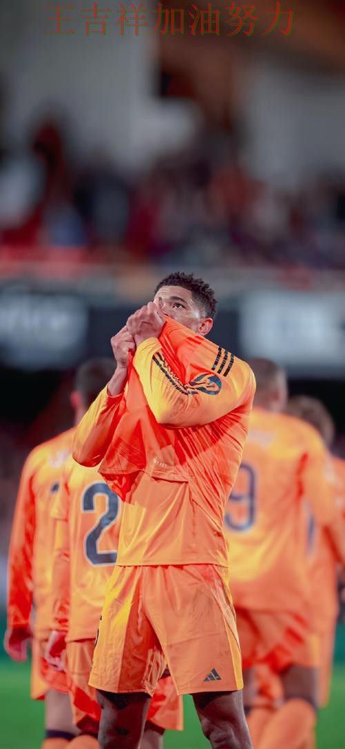 法甲焦点战回顾：贝林厄姆表现抢眼 成为本轮最大看点