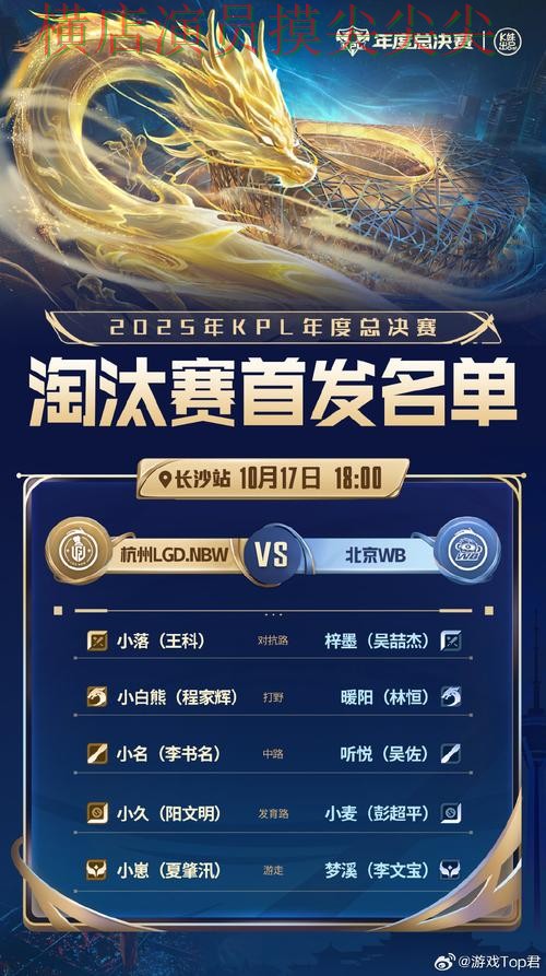 世界杯竞猜平台安全入口直播怎么看？全面分析给你答案（2026世界杯）